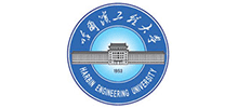 哈尔滨工程大学Logo