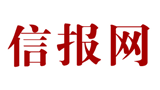 信报网Logo