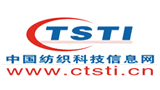 中国纺织科技信息网Logo
