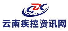 云南疾控资讯网Logo
