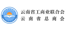 云南省工商业联合会logo,云南省工商业联合会标识