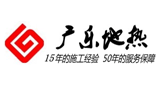 沈阳广乐地热采暖工程有限公司logo,沈阳广乐地热采暖工程有限公司标识
