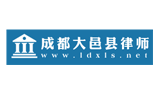 成都大邑县律师logo,成都大邑县律师标识