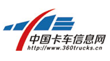 中国卡车信息网Logo