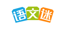语文迷logo,语文迷标识