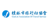 桂林市旅行社协会Logo