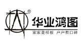 广州市华业鸿图装饰设计有限公司logo,广州市华业鸿图装饰设计有限公司标识