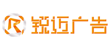 南京锐迈广告有限公司Logo