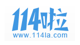 114啦网址导航logo,114啦网址导航标识