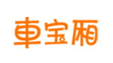 车宝厢Logo