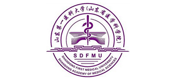 山东第一医科大学Logo