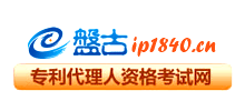 盘古专利代理人资格考试网Logo