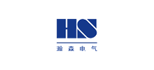 吉林市瀚森电气有限公司logo,吉林市瀚森电气有限公司标识