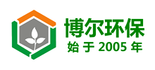 杭州博尔环保科技有限公司Logo