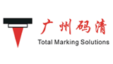 广州码清激光打标机公司logo,广州码清激光打标机公司标识