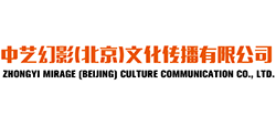 中艺幻影(北京)文化传播有限公司logo,中艺幻影(北京)文化传播有限公司标识