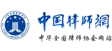 中国律师网logo,中国律师网标识