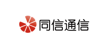 同信通信股份有限公司logo,同信通信股份有限公司标识