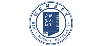 河北师范大学