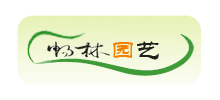 上海畅林园林绿化工程有限公司Logo