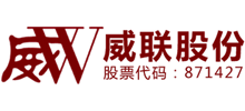 黑龙江威联工程技术股份有限公司Logo