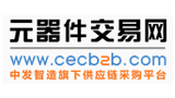 元器件交易网logo,元器件交易网标识