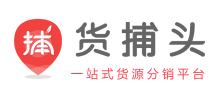 货捕头杭州女装网Logo