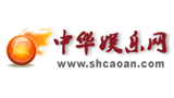 中华娱乐网logo,中华娱乐网标识