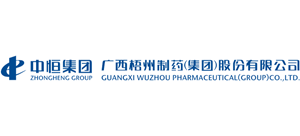 广西梧州制药(集团)股份有限公司Logo