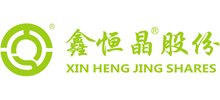 广西鑫恒晶木业股份有限公司Logo