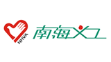 南海义工联Logo