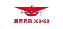 温氏食品集团股份有限公司Logo