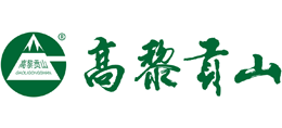 腾冲市高黎贡山生态茶业有限责任公司Logo
