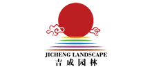 云南吉成园林科技股份有限公司logo,云南吉成园林科技股份有限公司标识