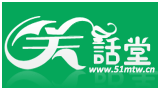 笑话堂Logo