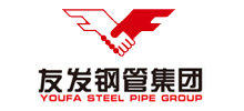 天津友发钢管集团股份有限公司Logo