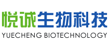 湖北省悦诚生物科技有限公司Logo