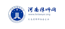 河南律师网Logo