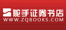 舵手证券书店Logo