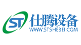 济宁仕腾机械设备制造有限公司Logo