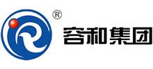 甘肃容和矿用设备集团有限公司logo,甘肃容和矿用设备集团有限公司标识