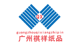 广州市祺祥纸品有限公司logo,广州市祺祥纸品有限公司标识