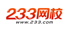 233网校logo,233网校标识