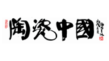 陶瓷中国网logo,陶瓷中国网标识