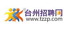 台州招聘网Logo