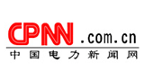 中国电力新闻网Logo