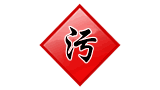 污水处理工程网logo,污水处理工程网标识