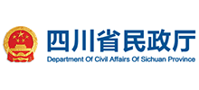 四川省民政厅Logo