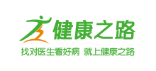 健康之路(医护网)Logo