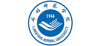 廊坊师范学院Logo